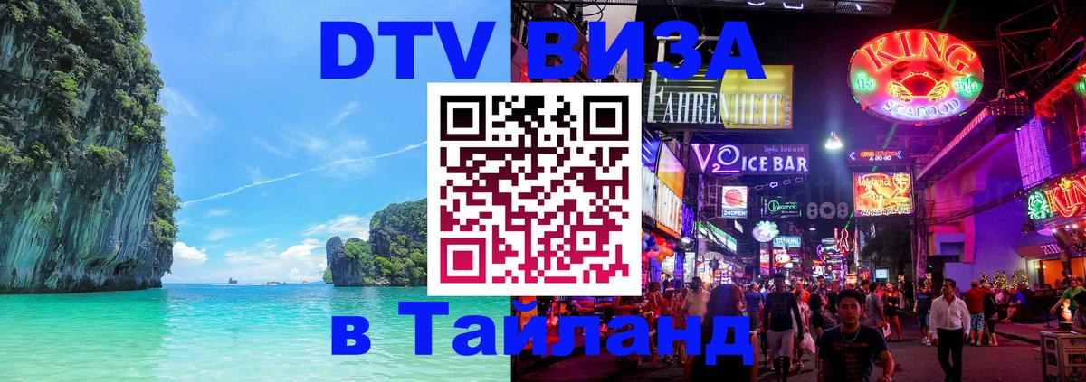 Оформление DTV визы под ключ: стоимость и тарифы, только загранпаспорт - Хельсинки 
